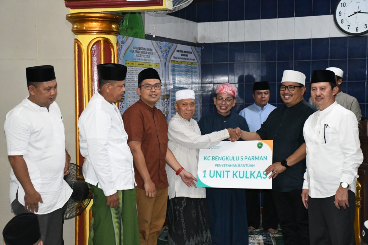 Lahan TPU